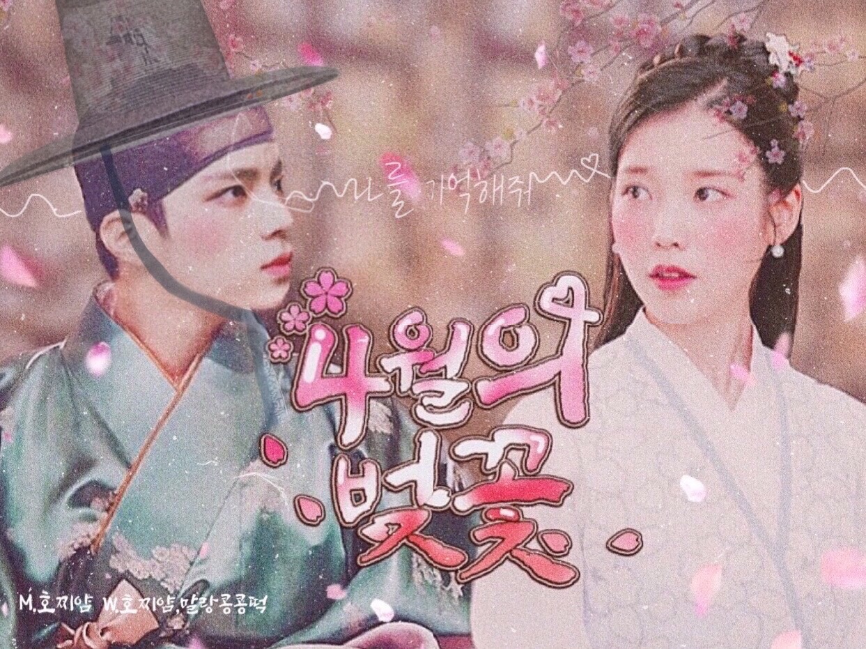 4월의 벚꽃 thumbnail