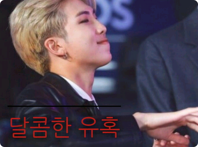 Godaan Manis thumbnail