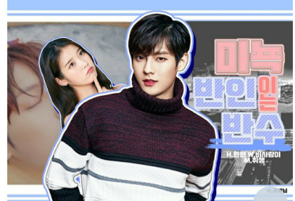 Minhyuk itu setengah manusia, setengah binatang!?!?!? thumbnail