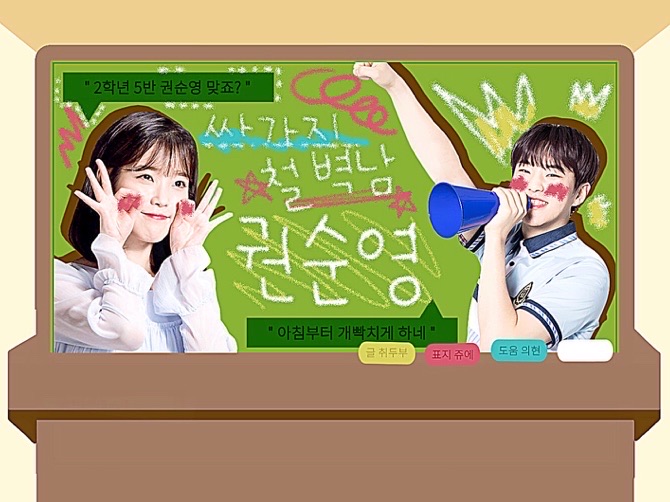 Kwon Soon-young, el hombre de hierro thumbnail