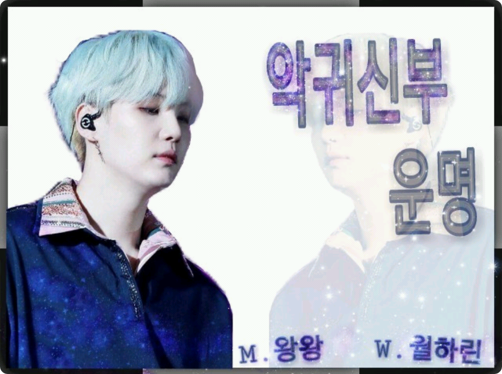 Pengantin Hantu (terjemahan) thumbnail