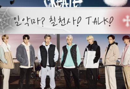 일악마? 칠천사! TALK! thumbnail