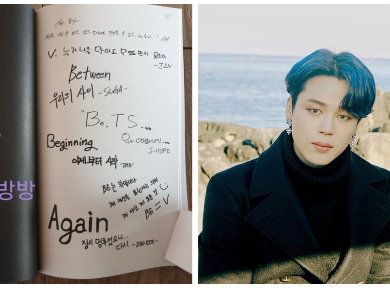 BEノート — ジミンの回答 thumbnail