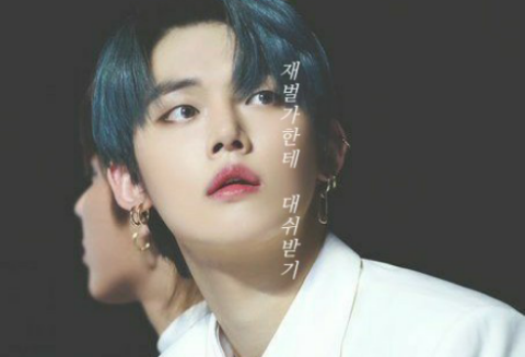 從財閥那裡撈一筆。 thumbnail