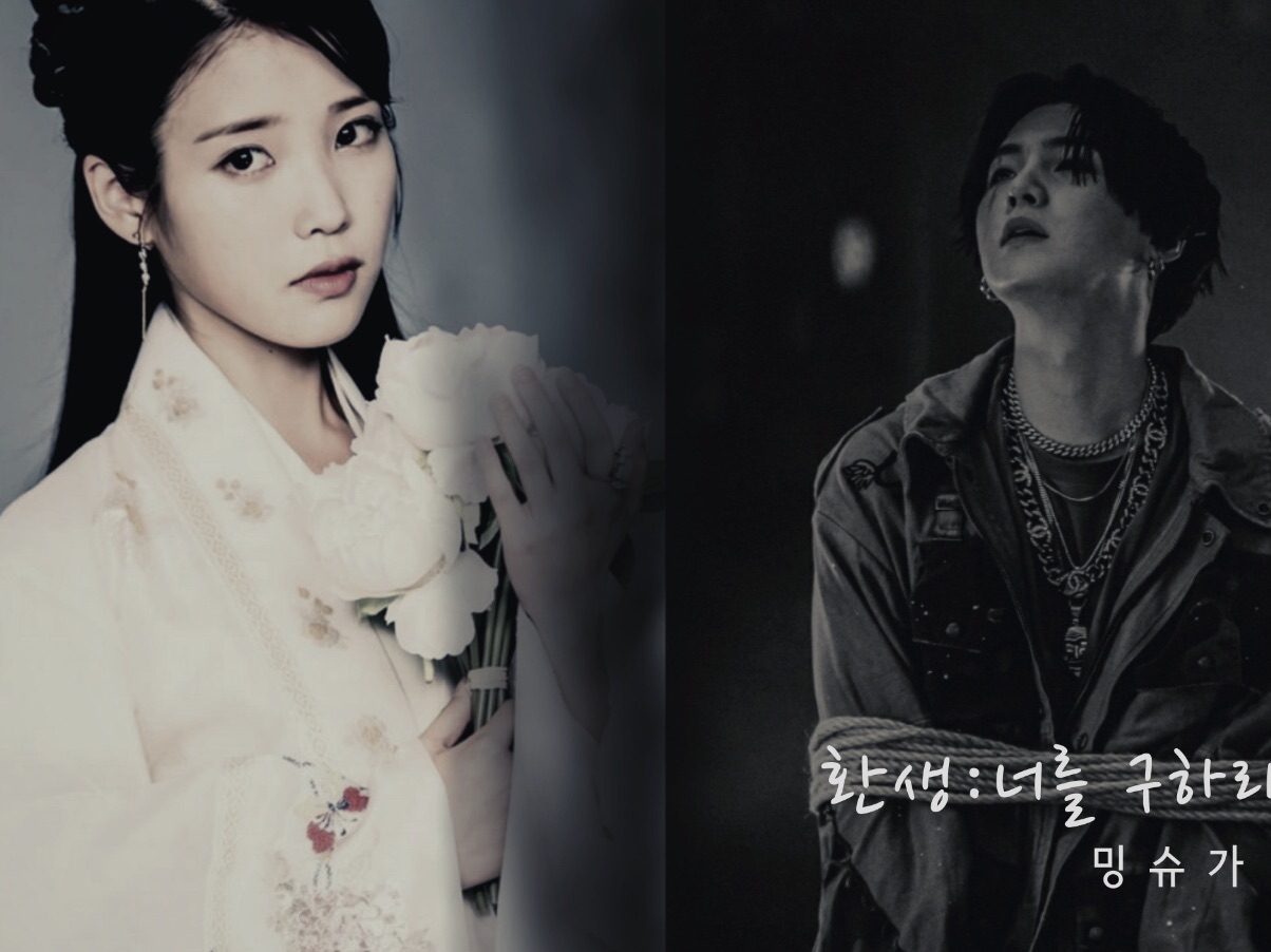 ‘환생:너를 구하리’ thumbnail