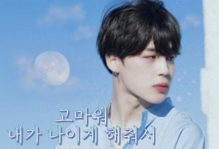 謝謝你讓我變老 thumbnail