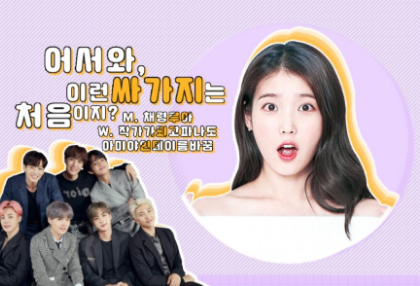 Welcome, this is the first time I've seen such a fight. thumbnail