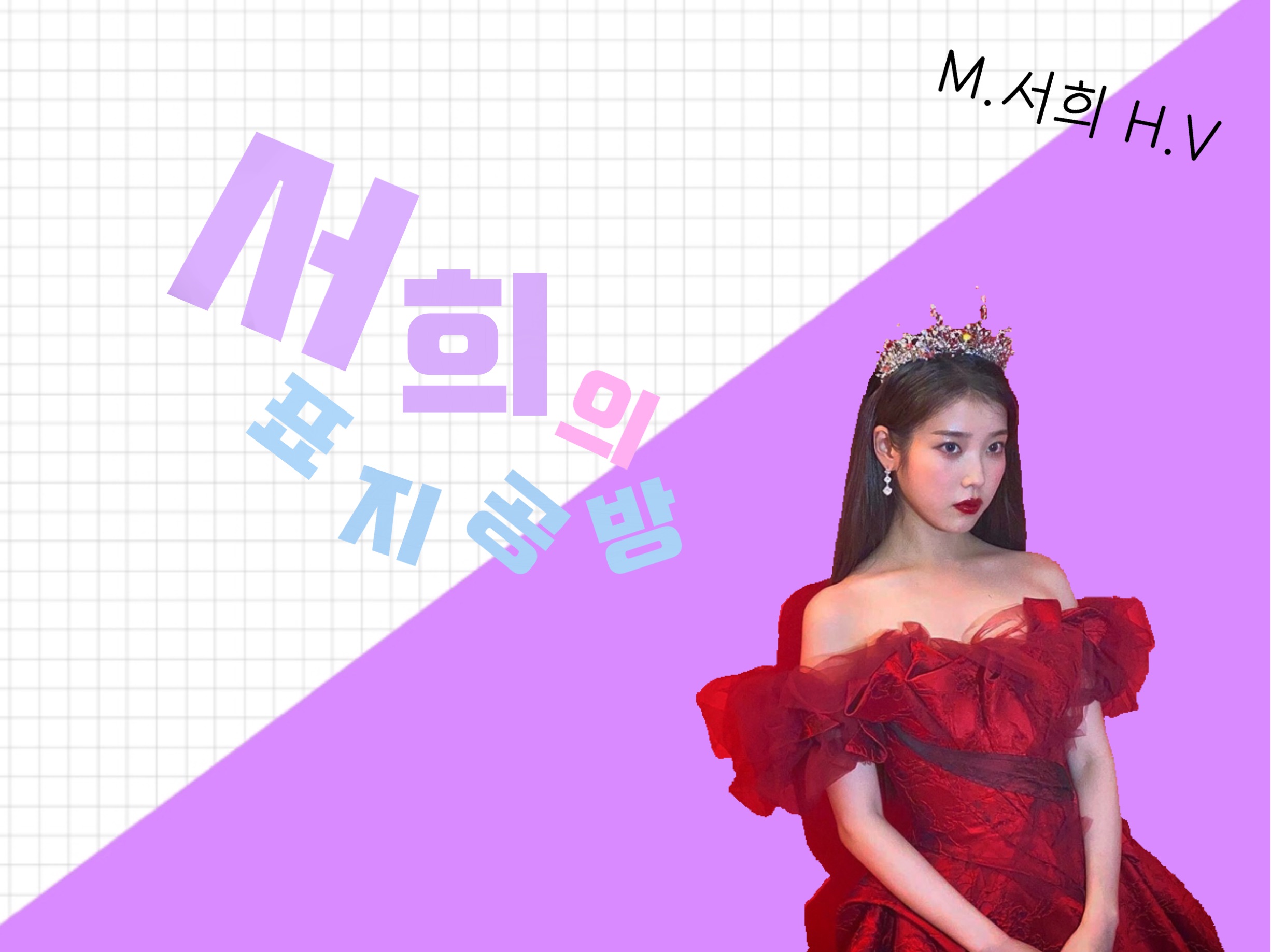 徐熙的封面工作坊 thumbnail