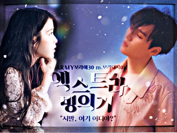 冰河时代 thumbnail