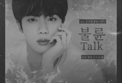 Adulterio HABLAR thumbnail