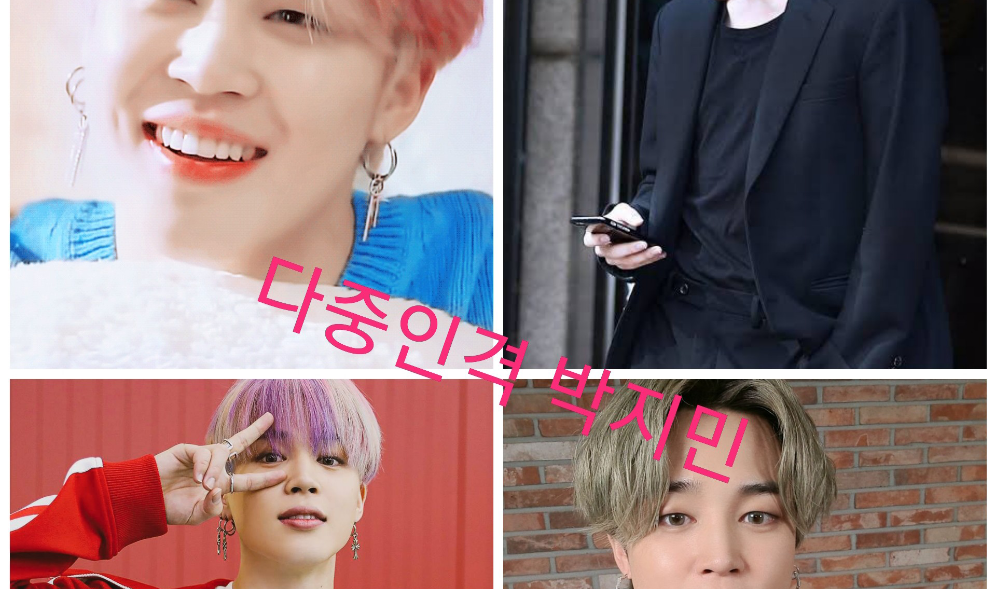 Park Jimin with multiple personalities thumbnail
