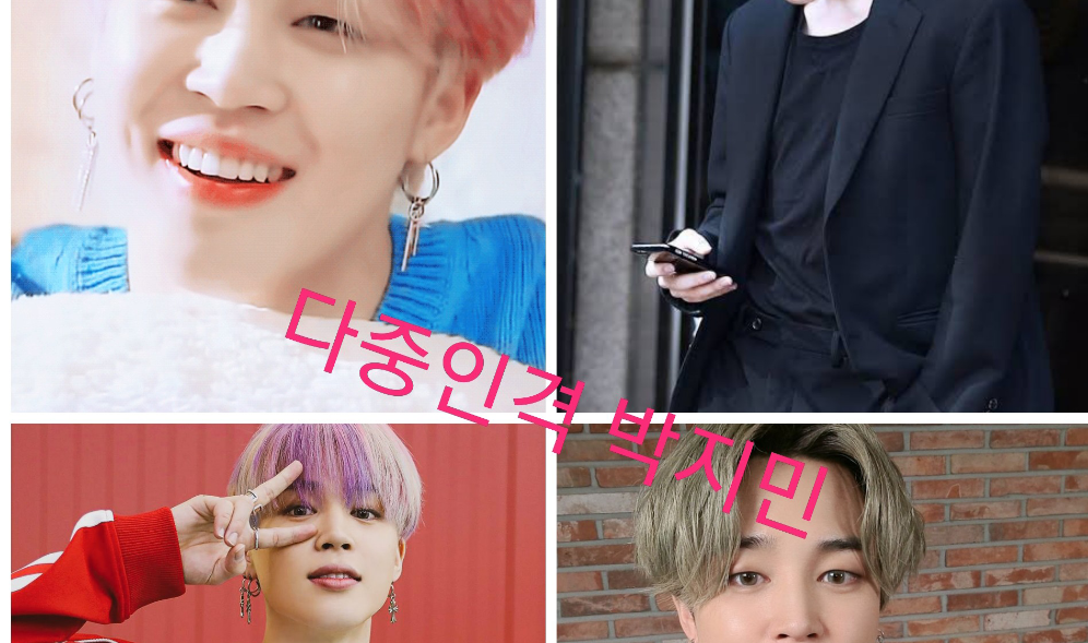 Park Jimin with multiple personalities thumbnail