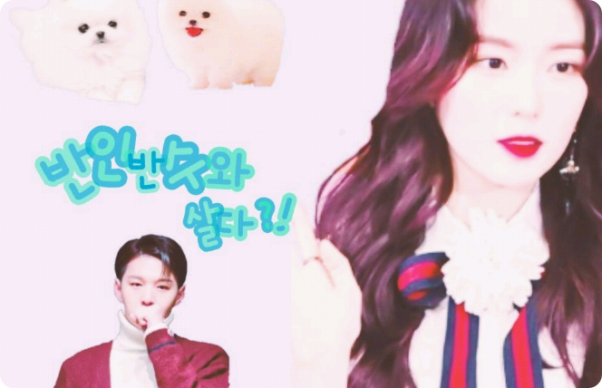 반인반수와 살다?!?! thumbnail