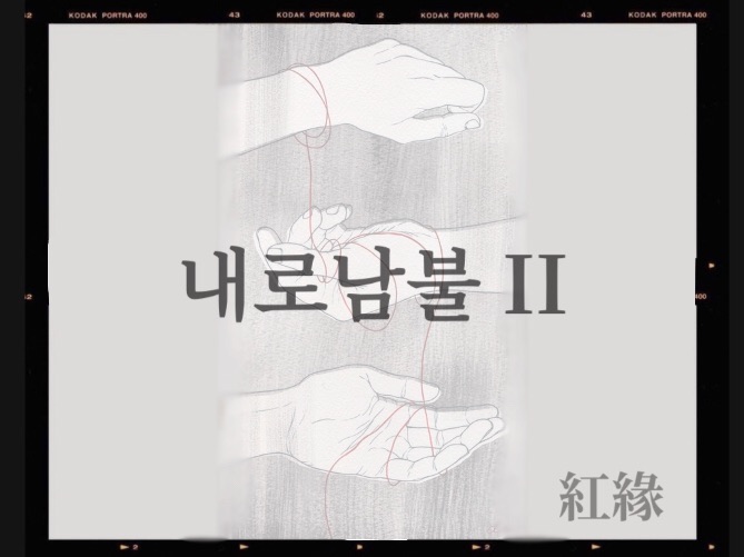 南布尔 2 thumbnail