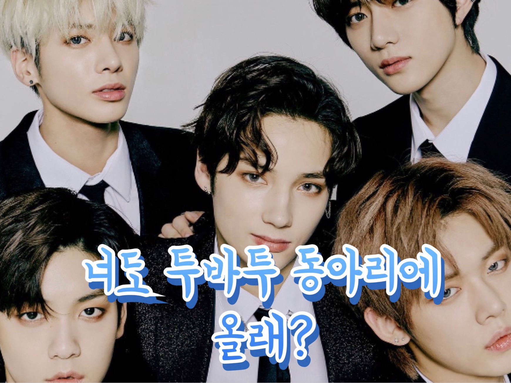 你也想加入TUBATU俱樂部嗎？ thumbnail