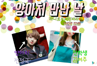 我遇见黑帮分子的那天 thumbnail