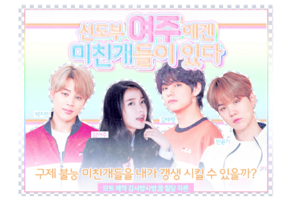 Tokoh protagonis wanita memiliki anjing-anjing yang gila. thumbnail image