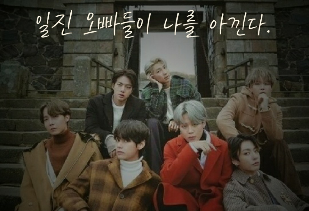 /The bullies love me./ thumbnail