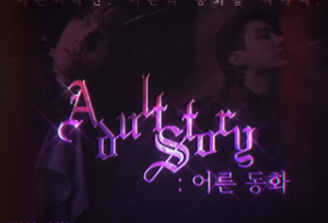 Adult Story thumbnail