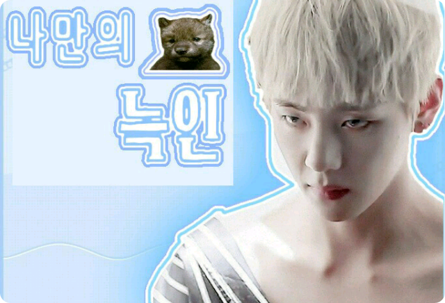 Manusia Serigala Milikku Sendiri thumbnail