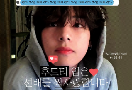 I have a crush on Senior Hoodie thumbnail