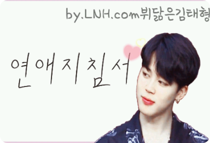 约会指南 thumbnail