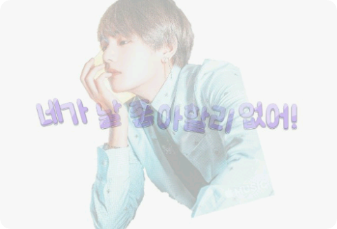 你根本不可能喜歡我！ thumbnail