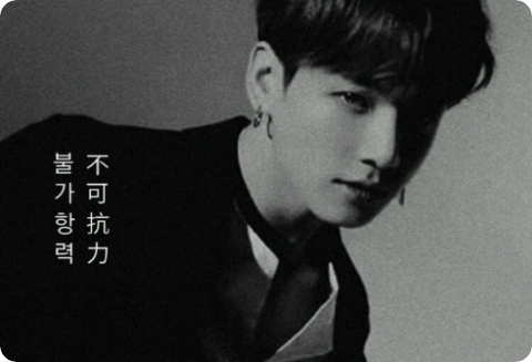 不可抗力 ; 불가항력 thumbnail