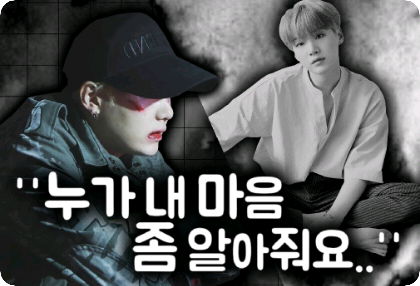 「誰が私の心を知ってくれ…」 thumbnail