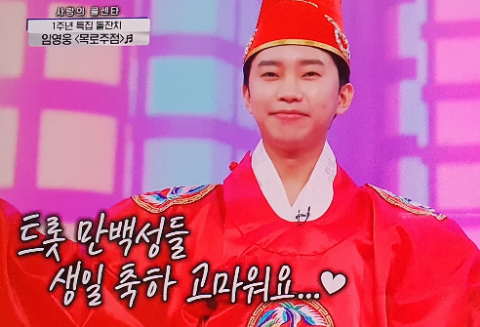 대세중의대세 임다정♡♡ Hero thumbnail