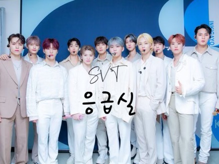 SVT 응급실 thumbnail