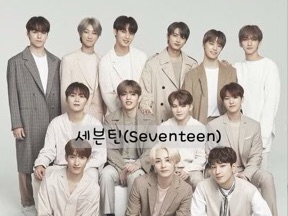 세븐틴 thumbnail