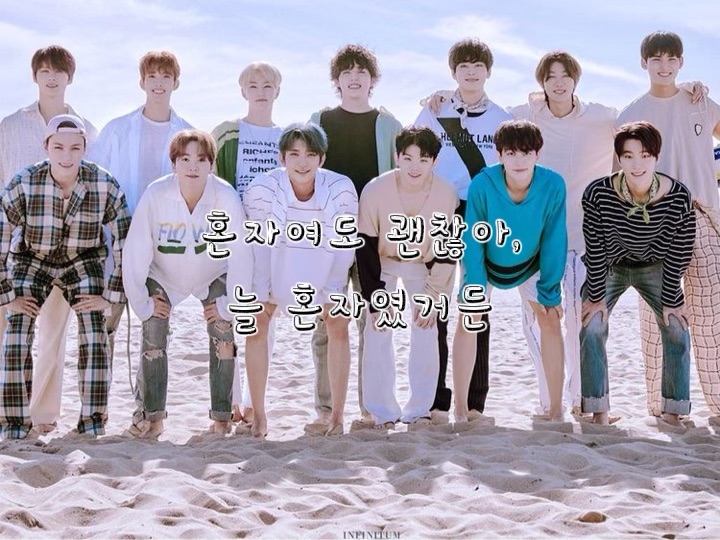 혼자여도 괜찮아, 늘 혼자였거든 thumbnail