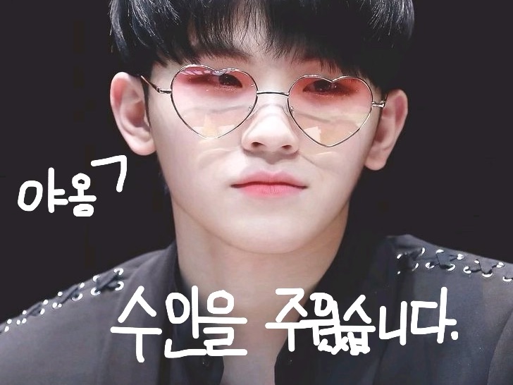 수인을 주웠습니다. thumbnail