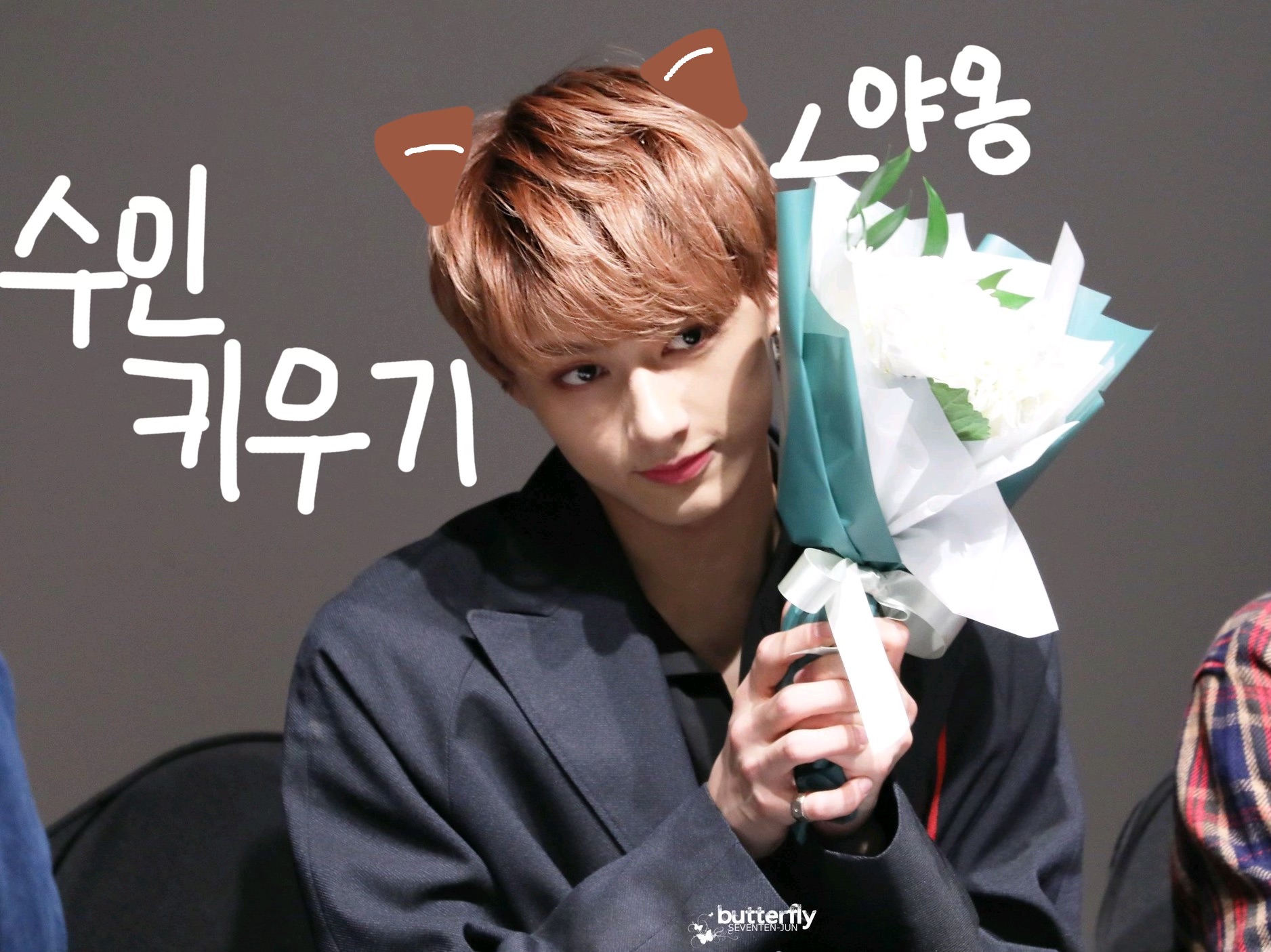 수인 키우기 thumbnail