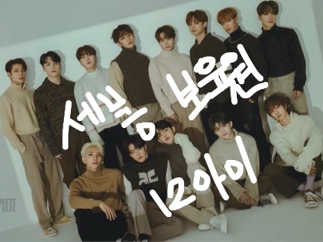 세봉고아원 12아이 thumbnail