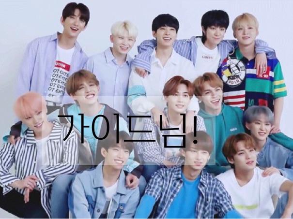 가이드님! thumbnail