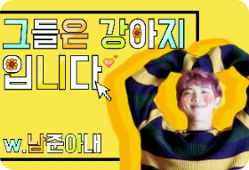 Chúng là những chú chó con thumbnail