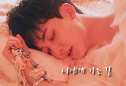 [Jeonghan] La strada per te thumbnail