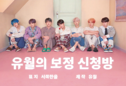 💜Request for correction💜 thumbnail