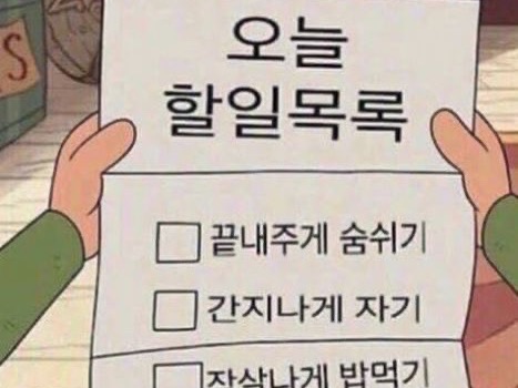 The charming Seokjin and the impenetrable female protagonist [TALK] thumbnail