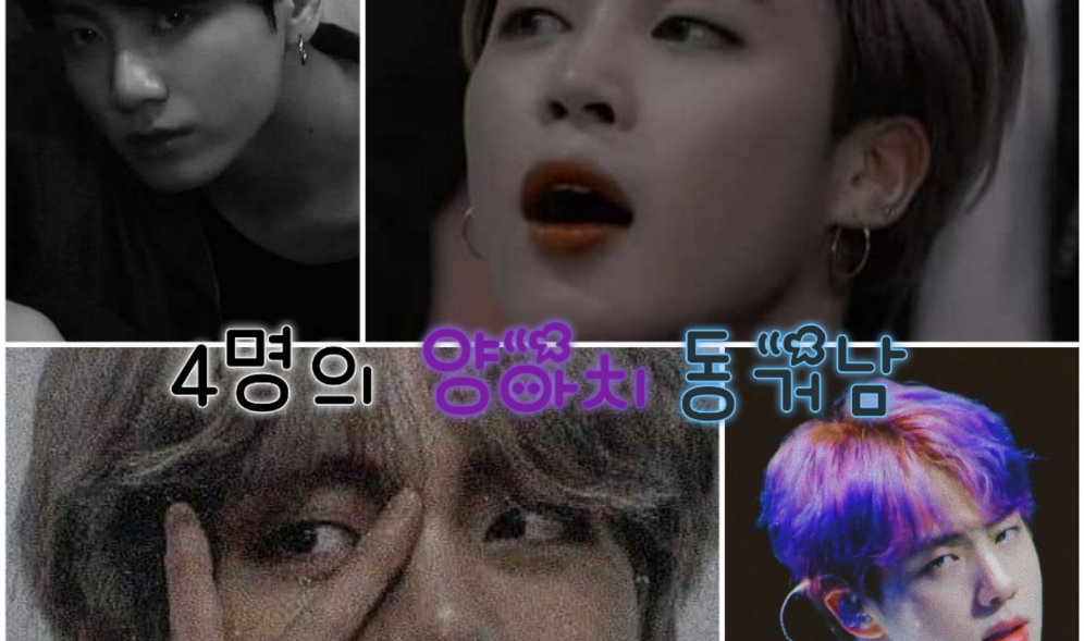 4人のYuanchi同居男 thumbnail