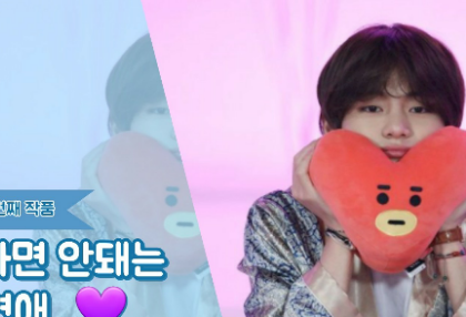 一段不该有的关系……💜 thumbnail