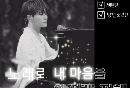 如何透過歌曲表達我的感受 thumbnail