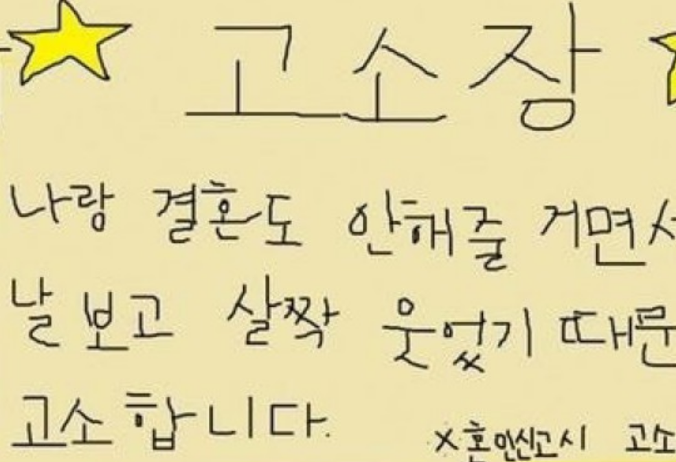 Un giorno nella vita di un manager di superpotenza thumbnail