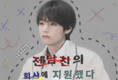 전남친의 회사에 지원했다 thumbnail