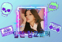 일진 참교육러 thumbnail