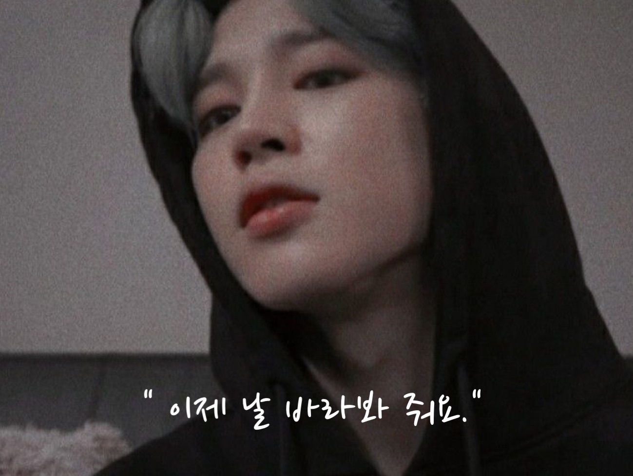 " 이제 날 바라봐 줘요 " thumbnail