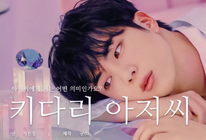 キダリおじさん thumbnail