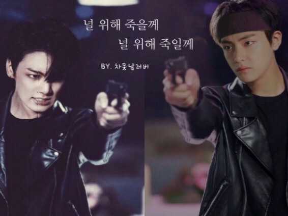 Aku akan mati untukmu, aku akan membunuh untukmu. thumbnail